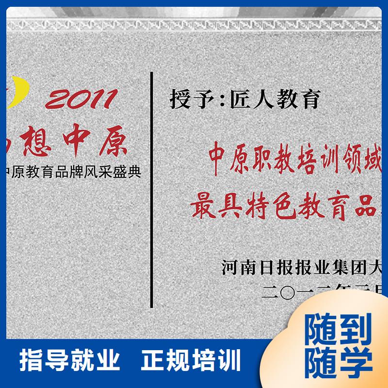 中级职称政一级建造师培训保证学会正规培训