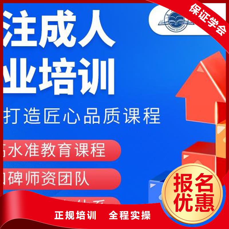 【中级职称注册安全工程师推荐就业】本地品牌