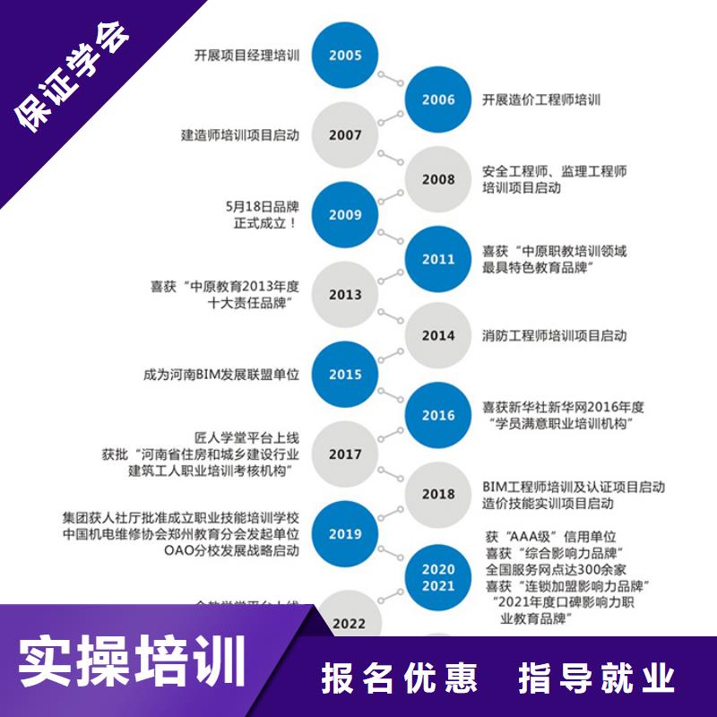 【中级职称_二建报考条件学真本领】课程多样