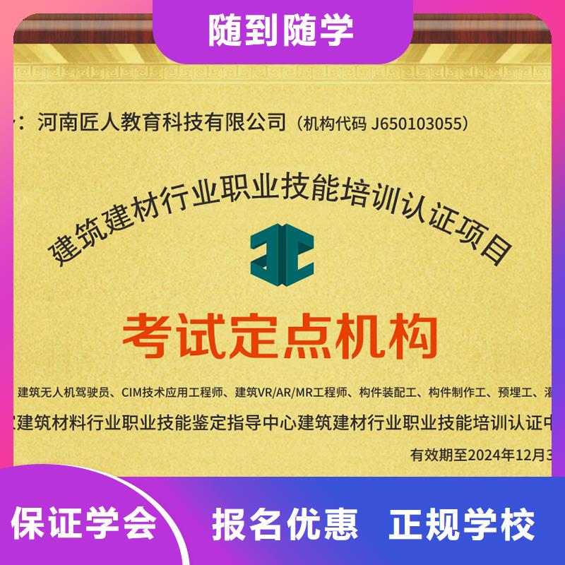 中级职称成人职业教育加盟指导就业保证学会