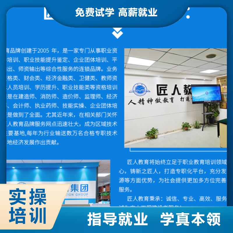 【经济师】消防工程师报考条件全程实操技能+学历