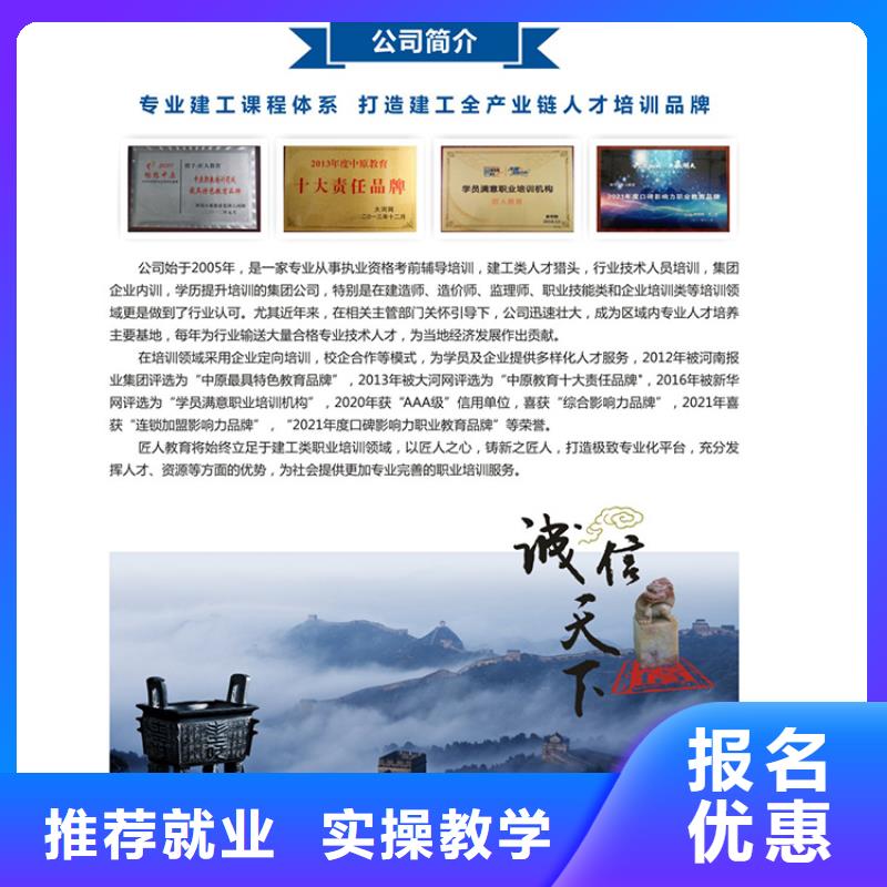 经济师消防工程师技能+学历保证学会