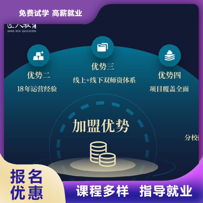 经济师市政一级建造师课程多样就业不担心