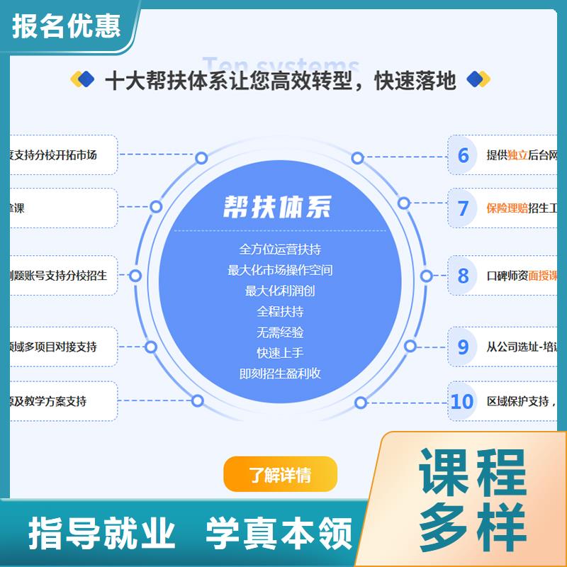 经济师一级建造师培训课程多样推荐就业