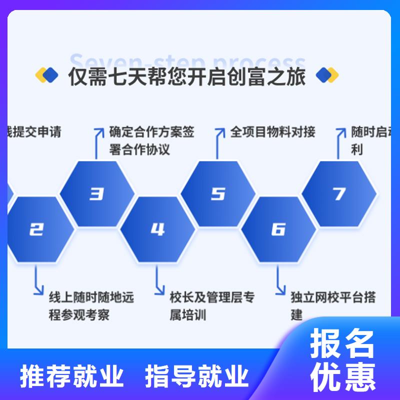 【经济师】注册安全工程师免费试学就业不担心