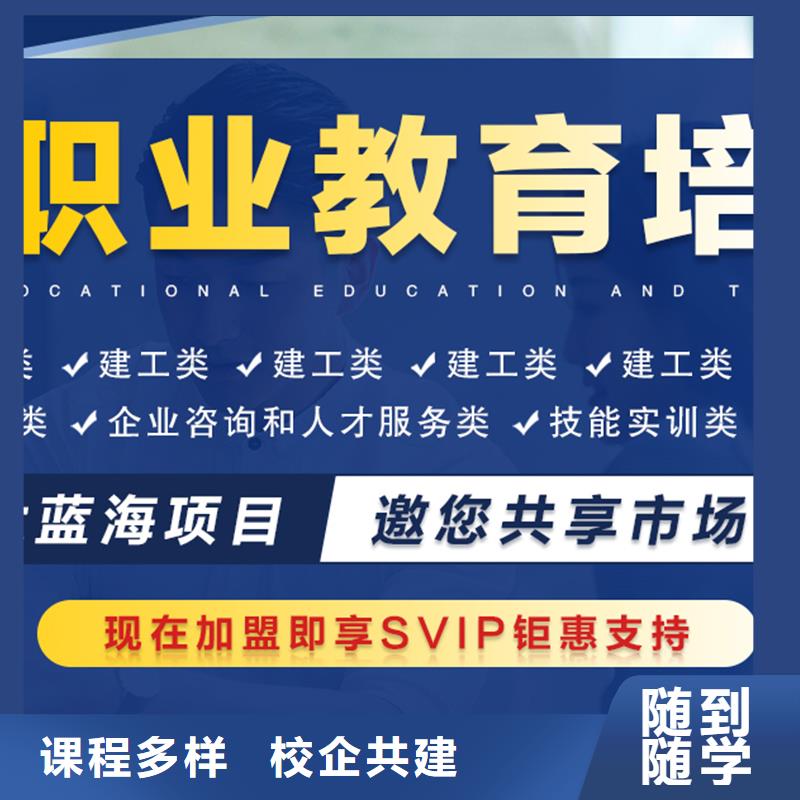 经济师建筑安全工程师指导就业课程多样