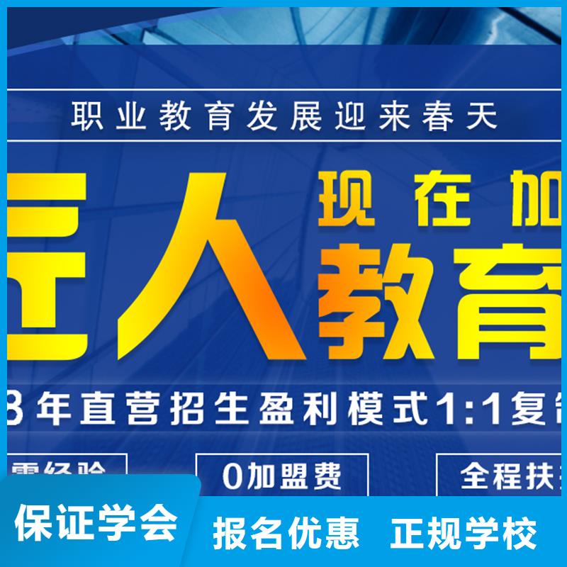 经济师,党建培训机构报名优惠本地货源