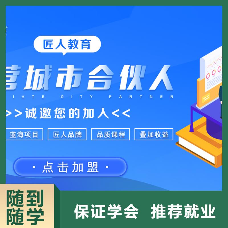 经济师,初级经济师手把手教学学真技术