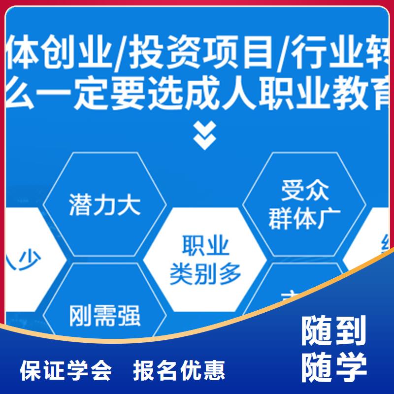 经济师_消防工程师技能+学历正规学校