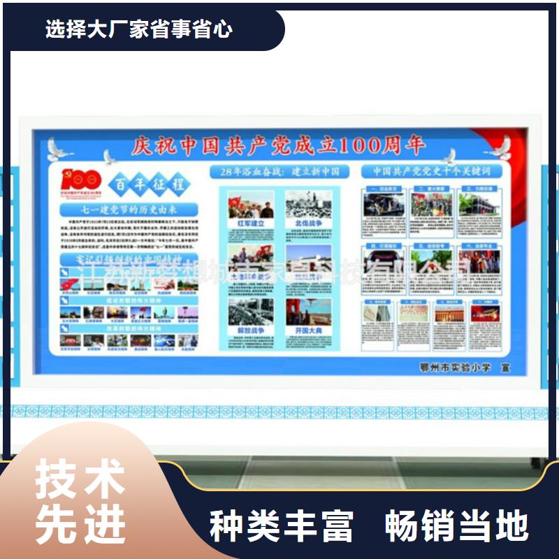【宣传栏】_景观雕塑主推产品款式新颖
