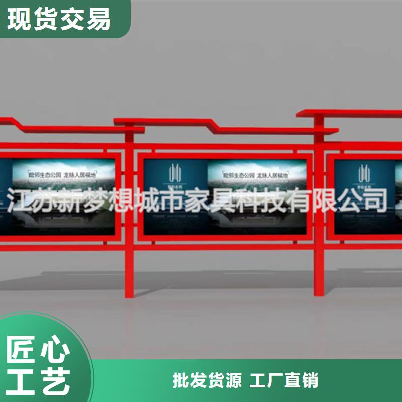 宣传栏环卫亭售后服务完善厂家供应