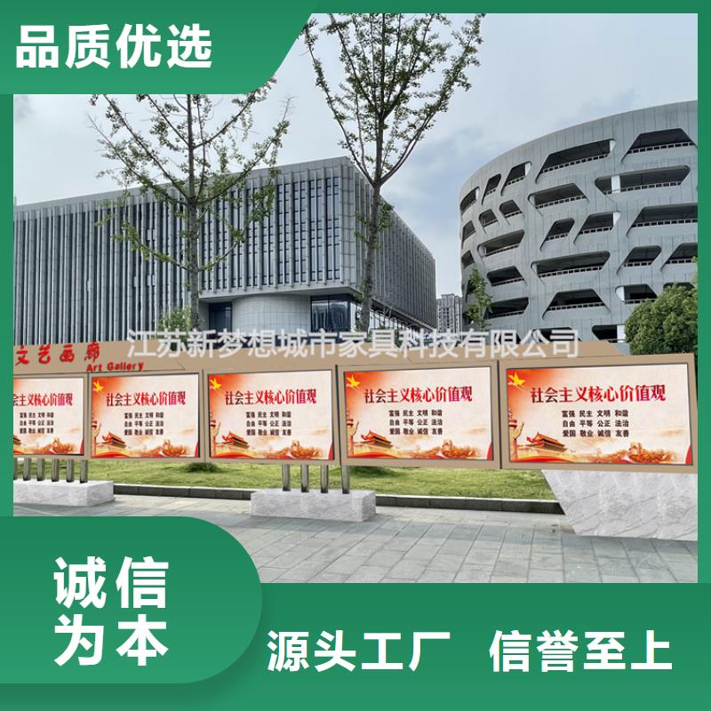 【宣传栏】部队宣传栏支持大小批量采购用心做好细节