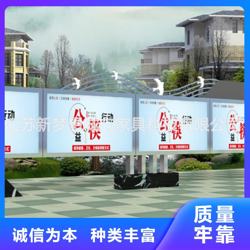 宣传栏太阳能公交站台您身边的厂家严格把控质量