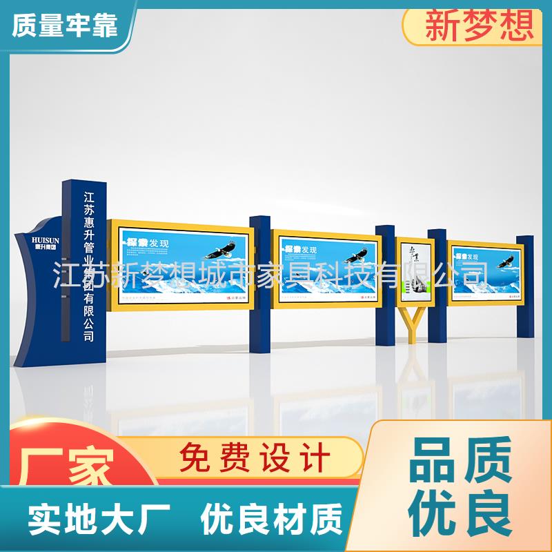 宣传栏旧衣回收箱厂家供应本地制造商