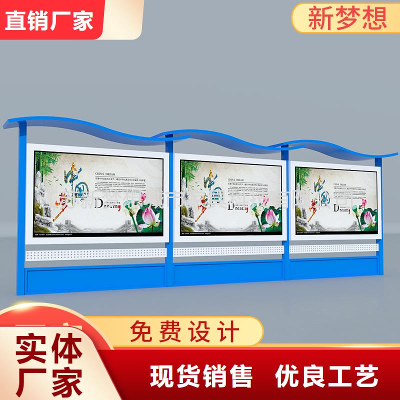 宣传栏候车亭工厂现货供应厂家型号齐全
