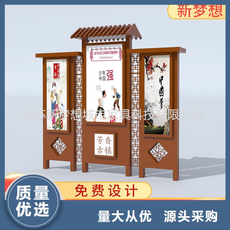 宣传栏岗亭品质保障售后无忧欢迎来电询价