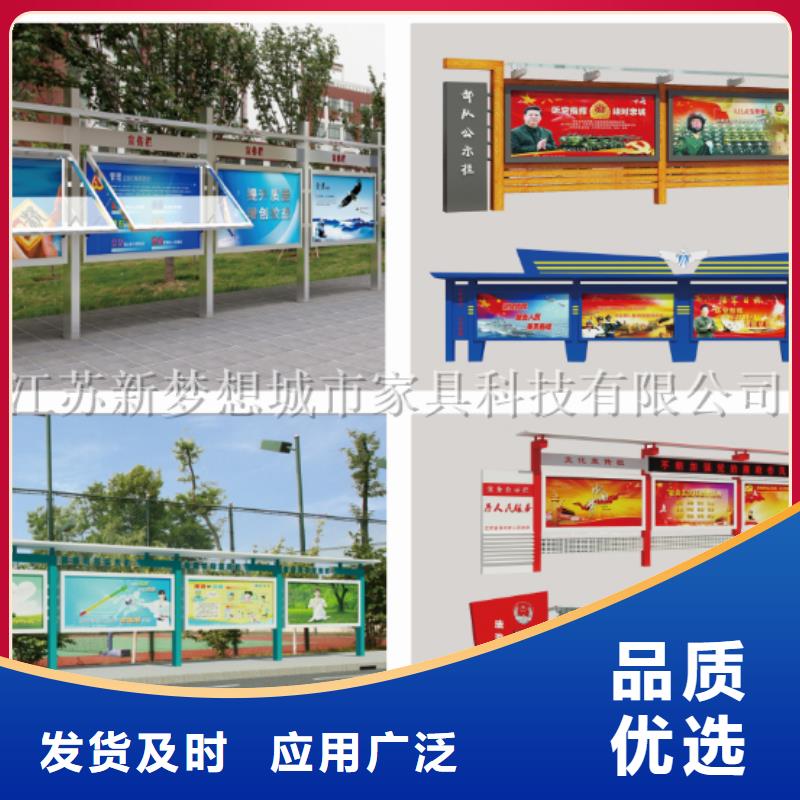 宣传栏,校园阅报栏现货批发品质优良