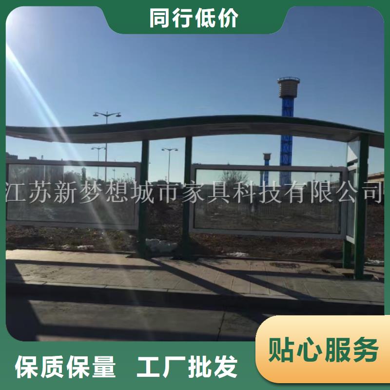 宣传栏,智能垃圾分类房海量库存严格把关质量放心