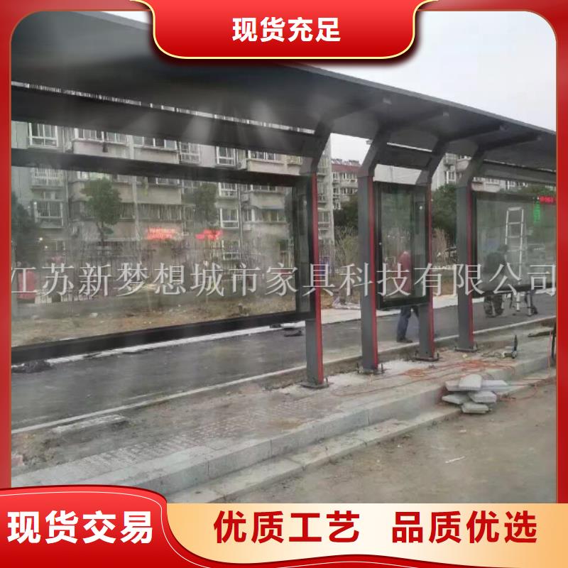 宣传栏【社区垃圾分类房】货源直销细节决定成败