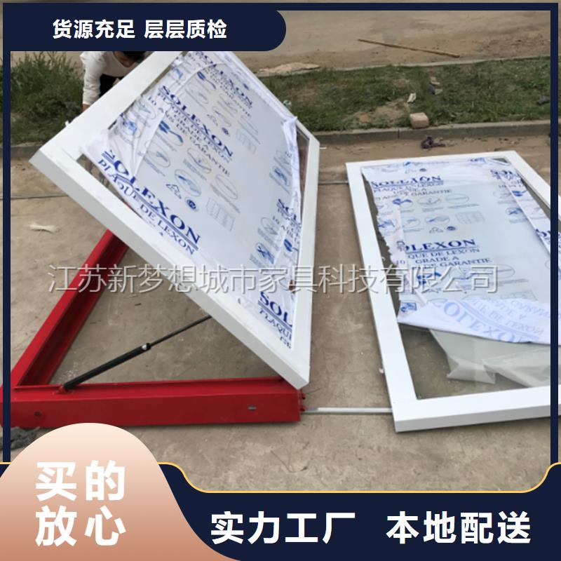 宣传栏户外广告牌产品实拍当地经销商