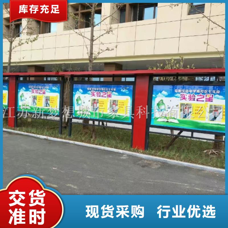 宣传栏_旧衣回收箱选择我们选择放心应用广泛