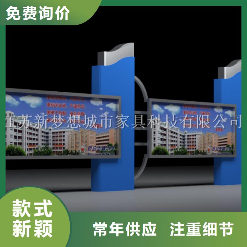宣传栏_【精神堡垒】供您所需本地生产厂家