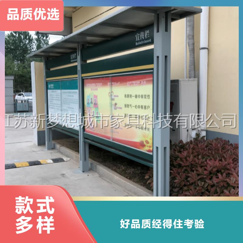 【宣传栏商场精神堡垒用心做品质】质量优选