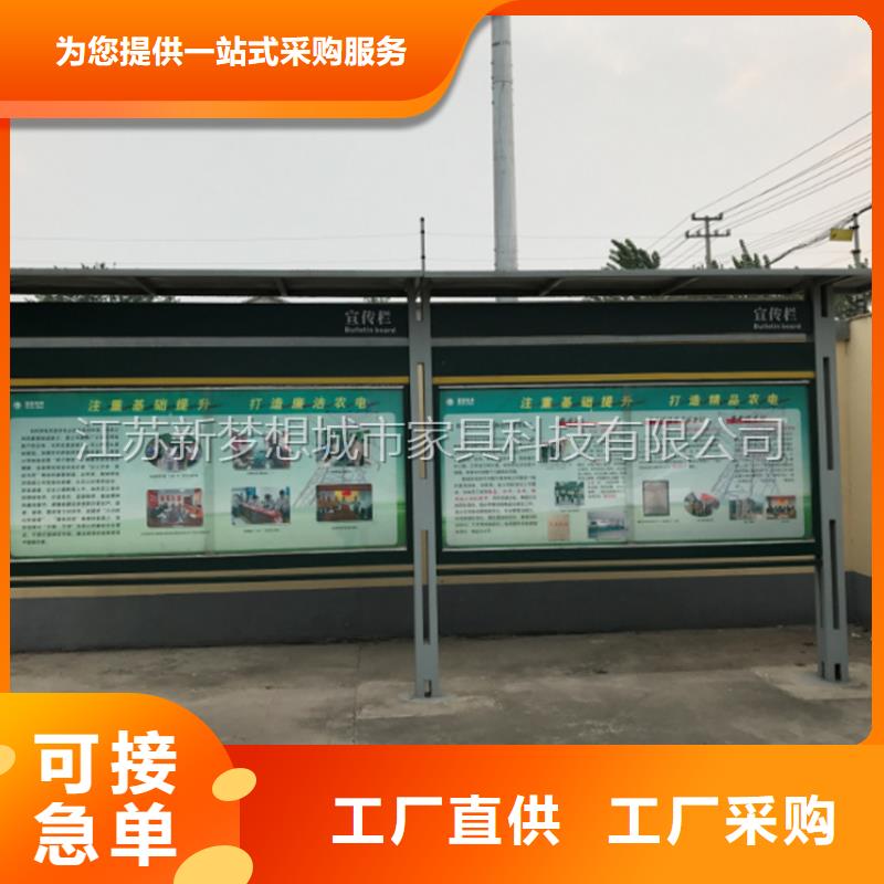 宣传栏广告垃圾箱实地大厂实力优品