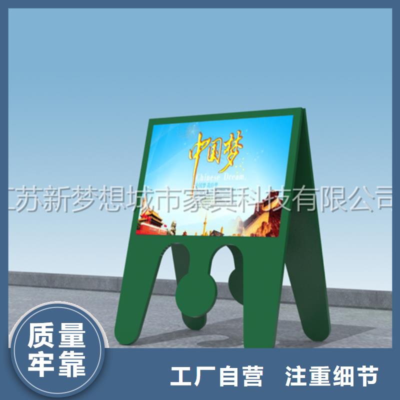 宣传栏四分类垃圾箱生产经验丰富厂家新品