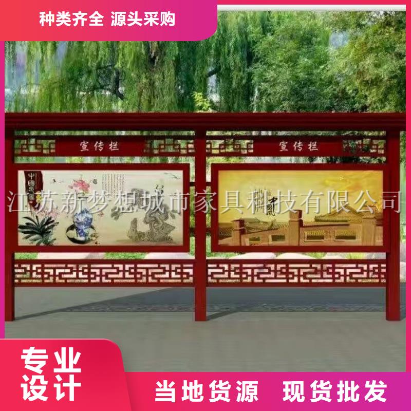 宣传栏指路牌灯箱现货直发精心打造