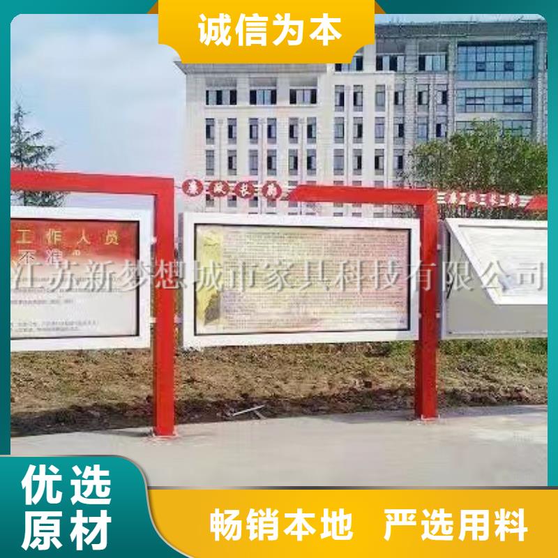 【宣传栏】乡村公交站台实力优品真材实料加工定制