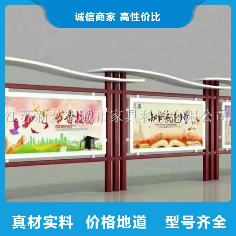 【宣传栏_公交站台厂家直销值得选择】本地品牌