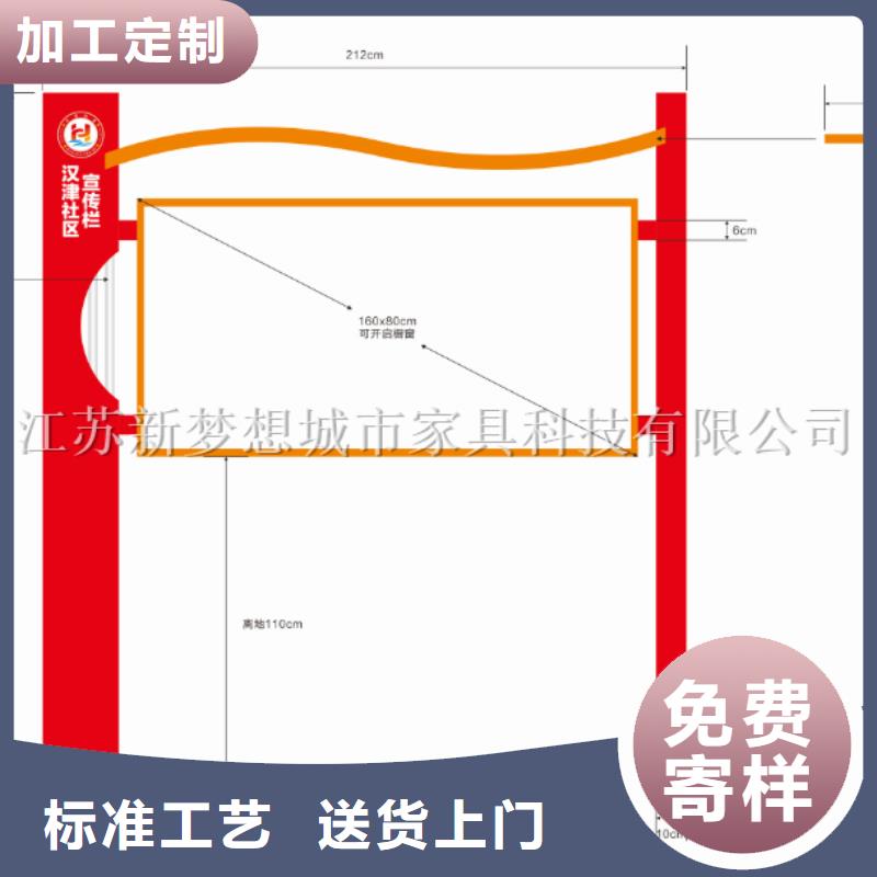 宣传栏社区宣传栏货品齐全真正让利给买家