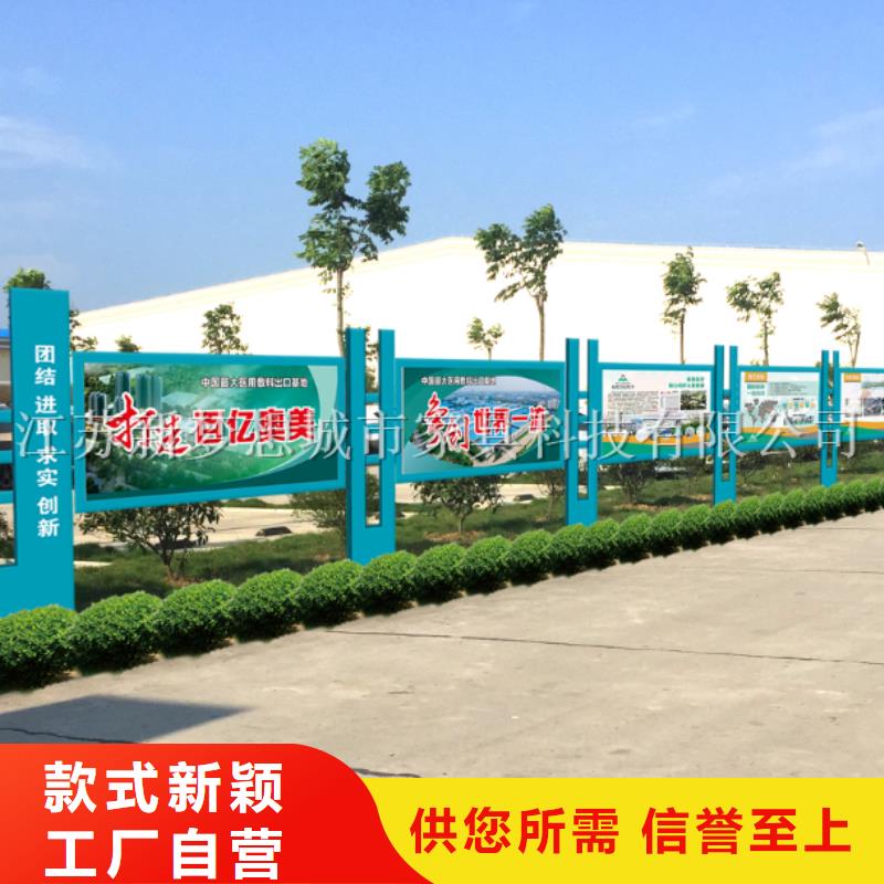 宣传栏源头厂家来图定制当地货源