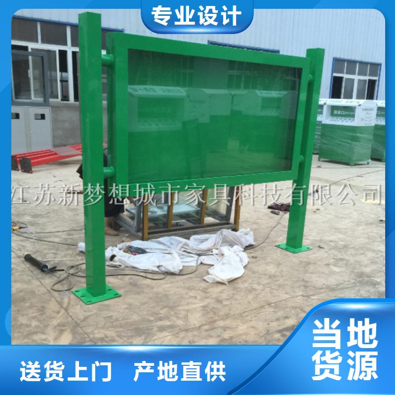 宣传栏,商场精神堡垒常年供应型号齐全
