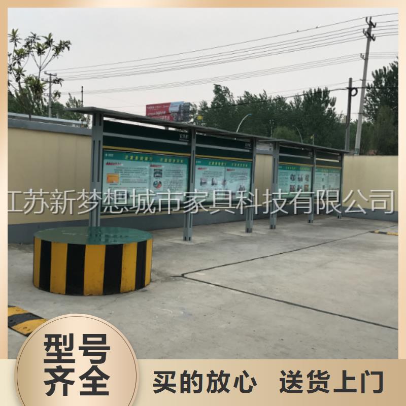【宣传栏】价值观广告牌工艺成熟产品细节参数