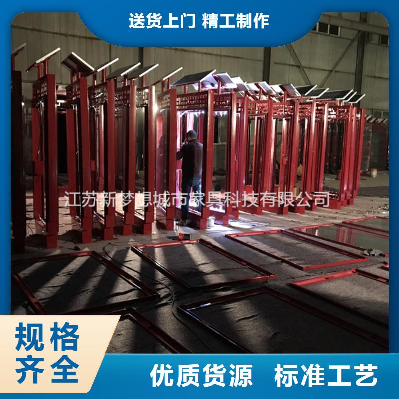 滚动灯箱【小区垃圾分类房】厂家售后完善一件也发货