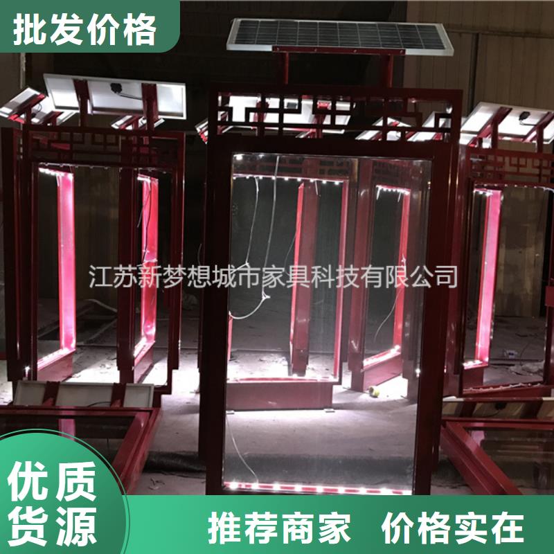 滚动灯箱_社区垃圾分类亭厂家精选同城厂家
