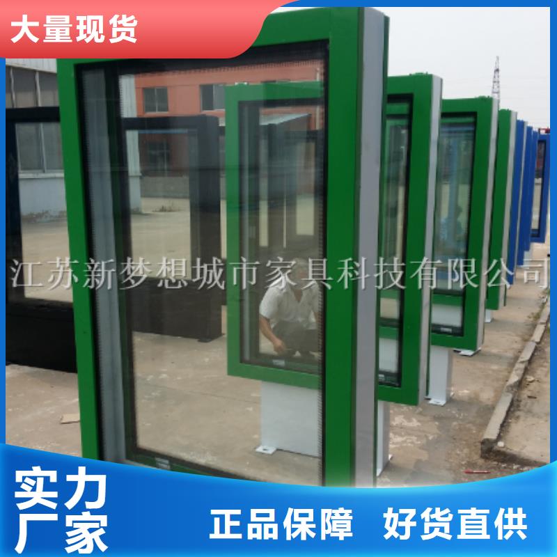 滚动灯箱_【旧衣回收箱】行业优选定制销售售后为一体
