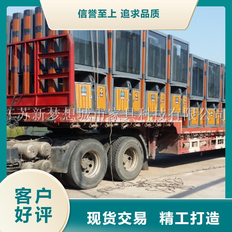广告垃圾箱岗亭性能稳定免费询价