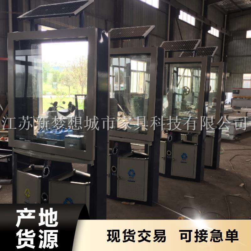【广告垃圾箱】,公司宣传栏服务至上诚信可靠