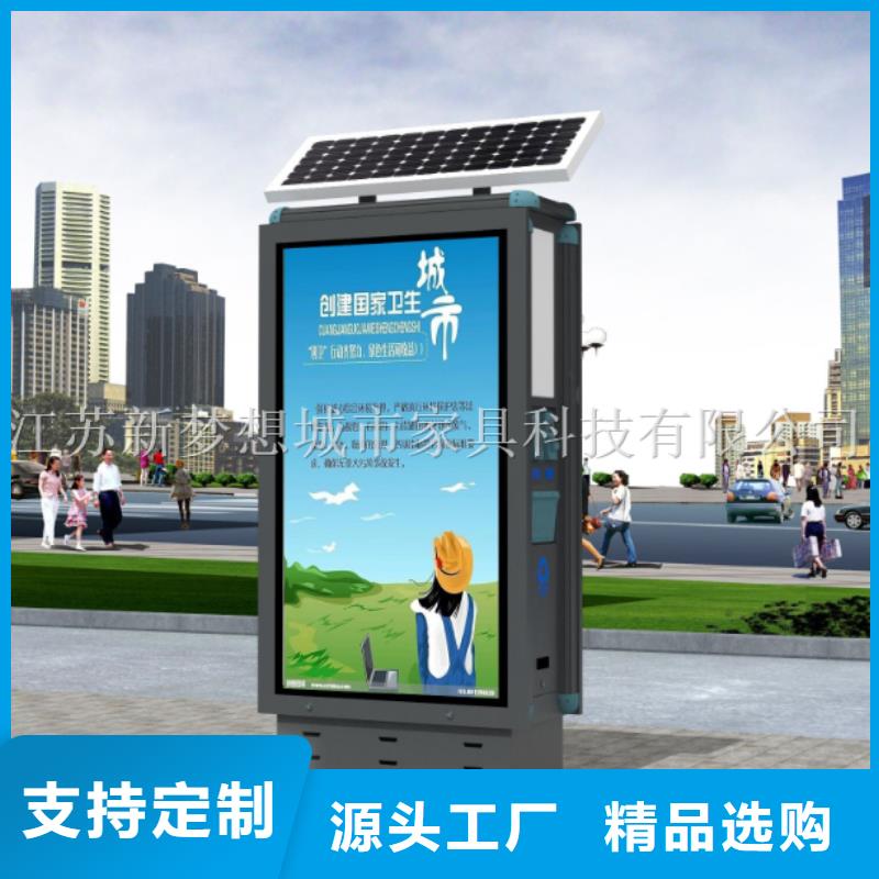 广告垃圾箱不锈钢公交站台品质优良本地服务商