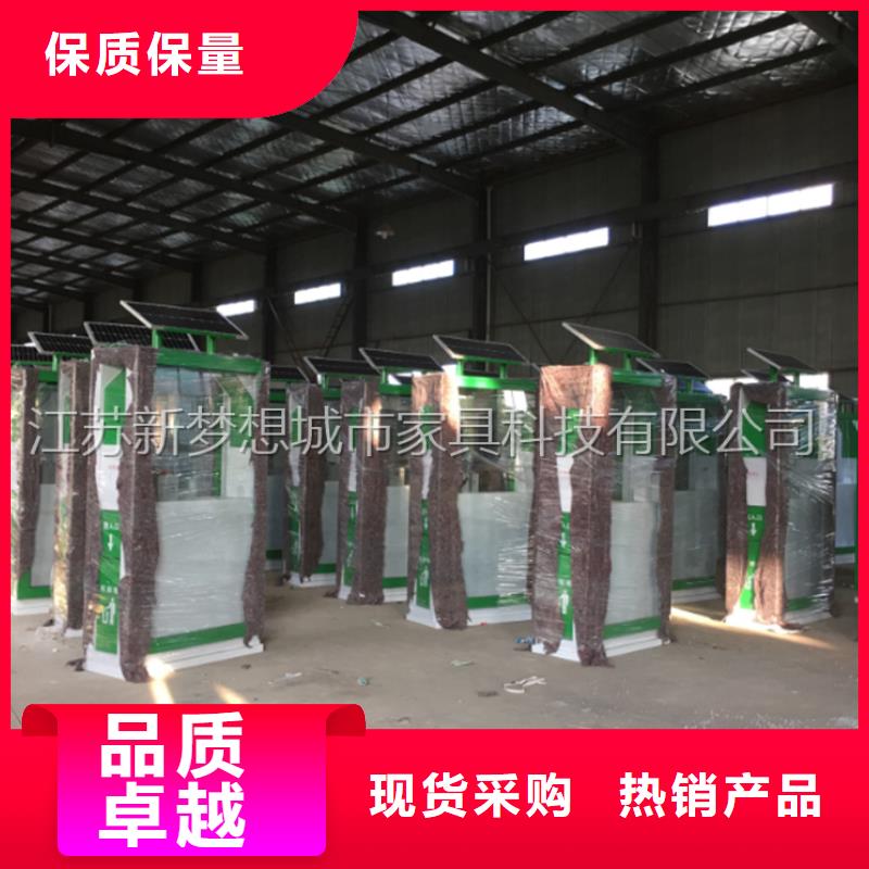 广告垃圾箱社区垃圾分类房全新升级品质保障本地生产厂家