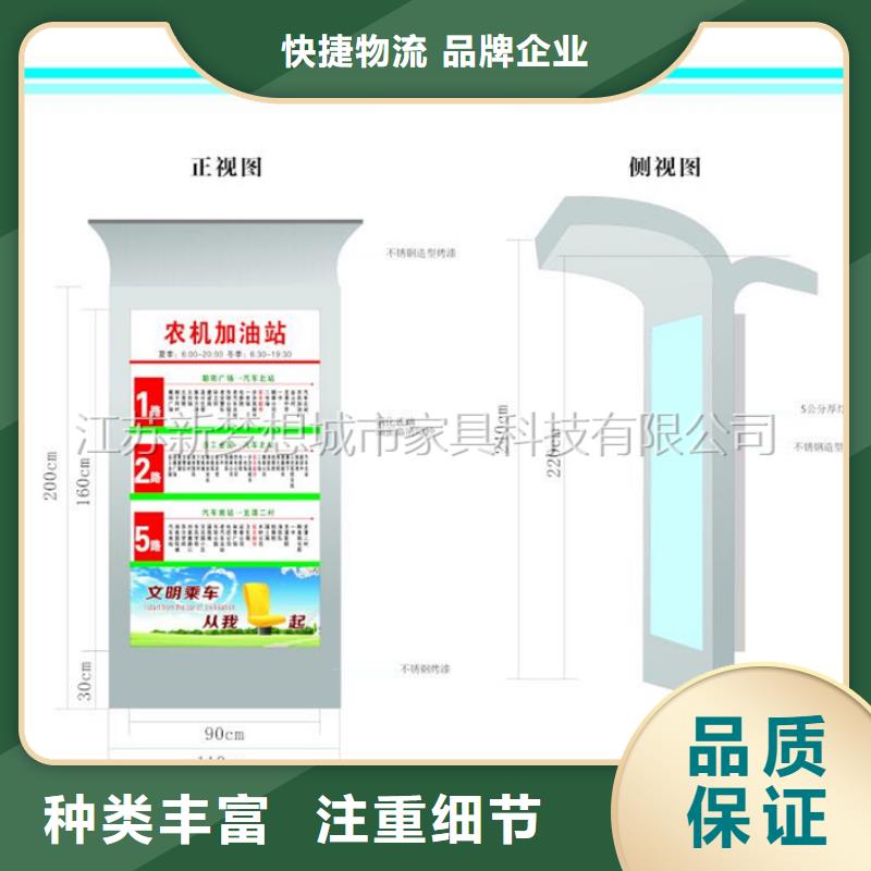 广告垃圾箱宣传栏好产品价格低厂家直销大量现货