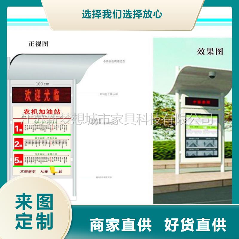 广告垃圾箱_景观小品品类齐全拒绝中间商