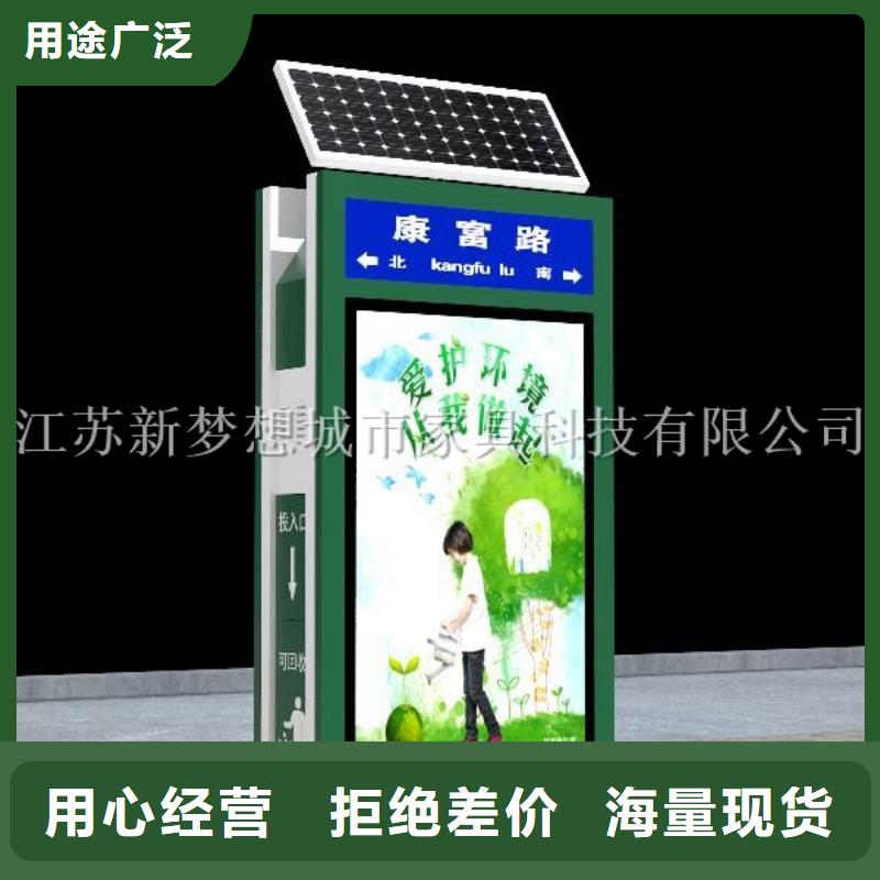 广告垃圾箱宣传栏厂家直销值得选择从厂家买售后有保障