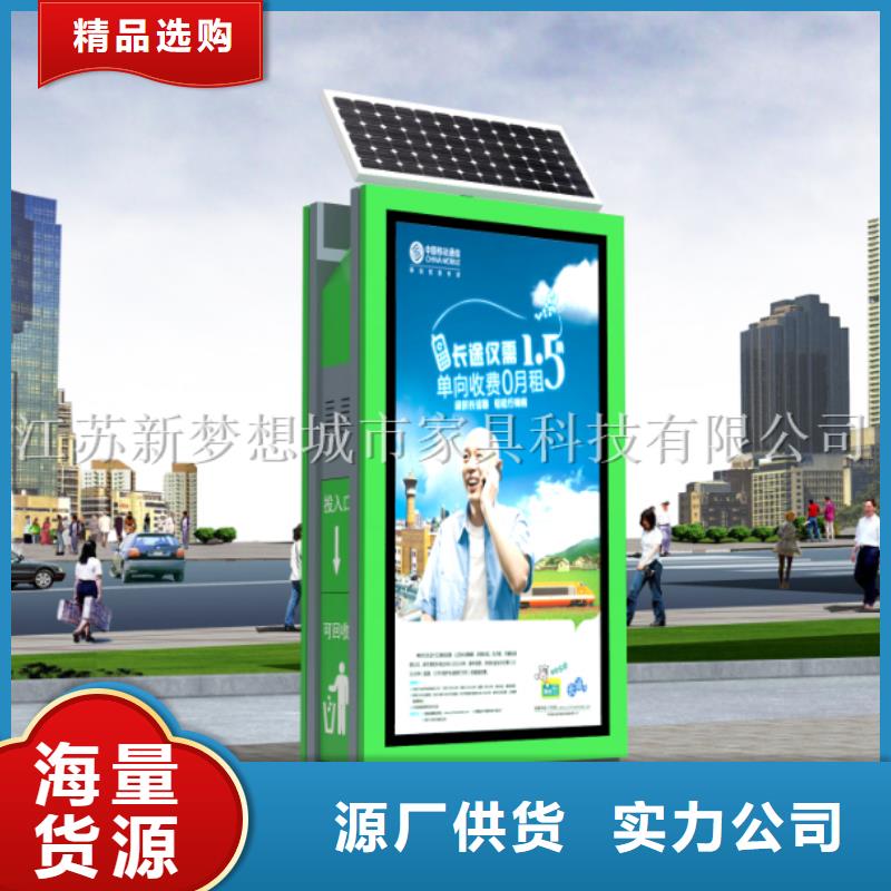 广告垃圾箱,小区垃圾分类房现货采购质量检测