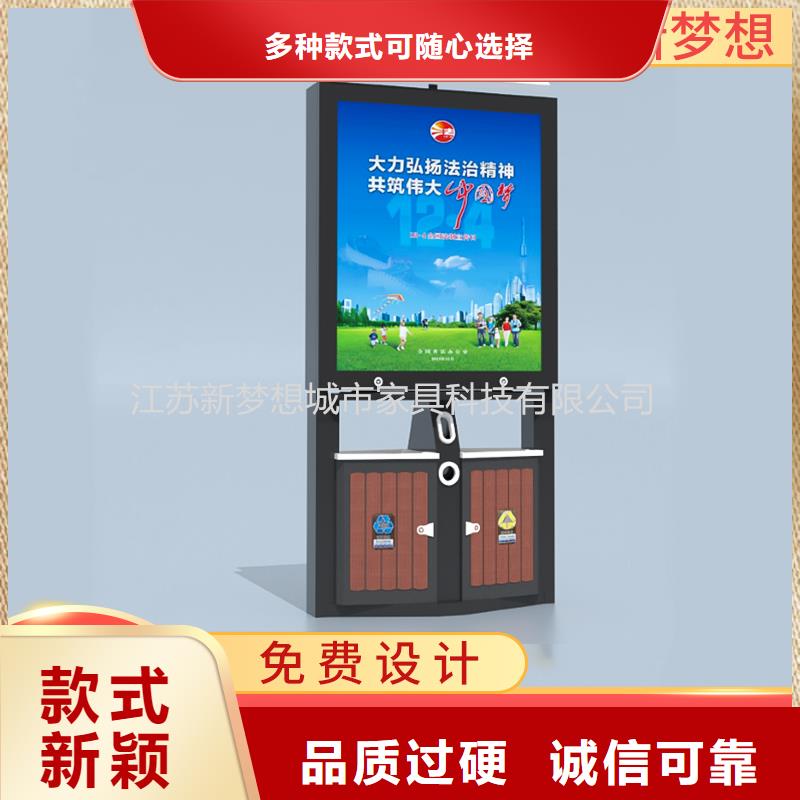 广告垃圾箱垃圾分类亭闪电发货工厂直营