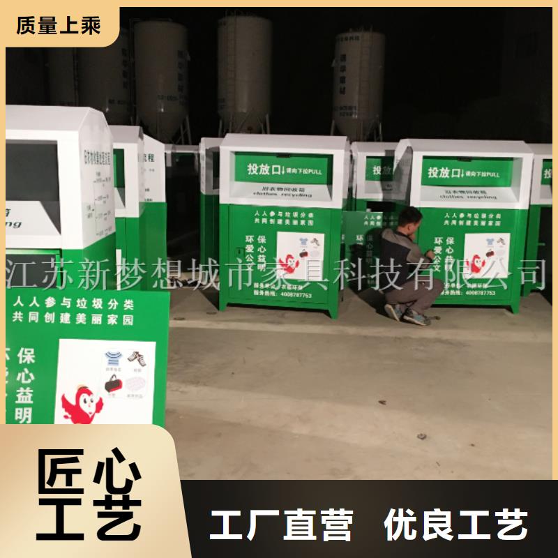 【旧衣回收箱现代候车亭专业生产N年】本地公司
