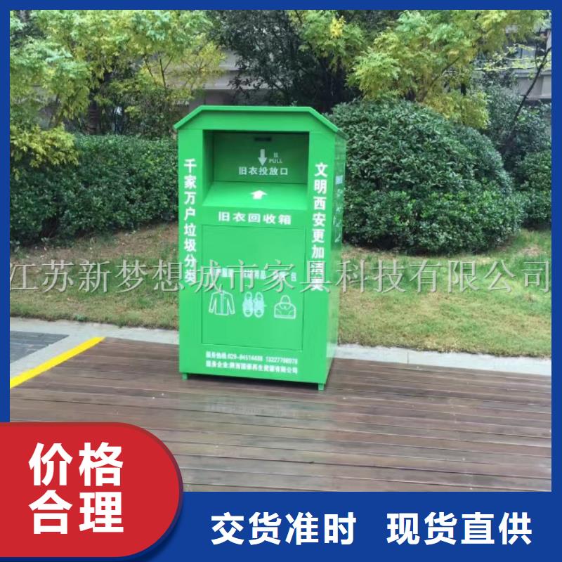 旧衣回收箱铝合金宣传栏可接急单专注生产N年